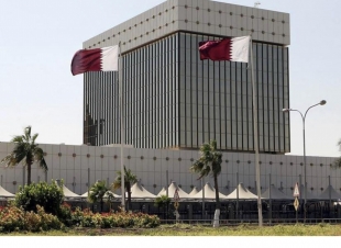 مصرف قطر المركزي  يصدر أذونات خزينة  بقيمة 3.5 مليار ريال 
